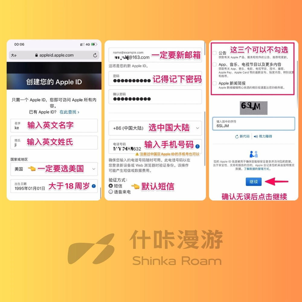 iPhone 设置页面显示创建免费 Apple Account 选项