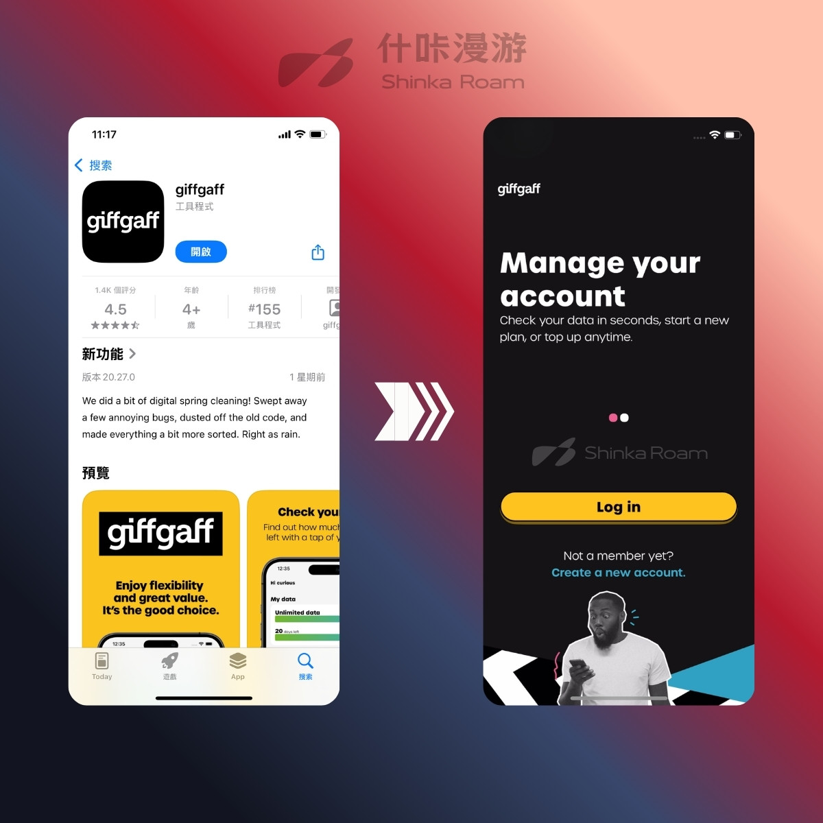 英国电话卡 Giffgaff 手机卡完整使用指南：App操作、保号技巧、充值方式与快捷指令全攻略