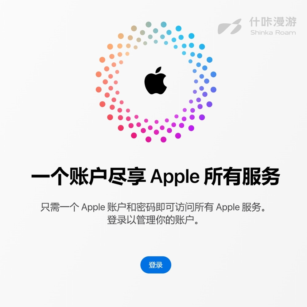 如何注册国外苹果ID Apple ID 账号：美区/港区/日区详细图文教程（不要再购买那些不可靠的共享账号）