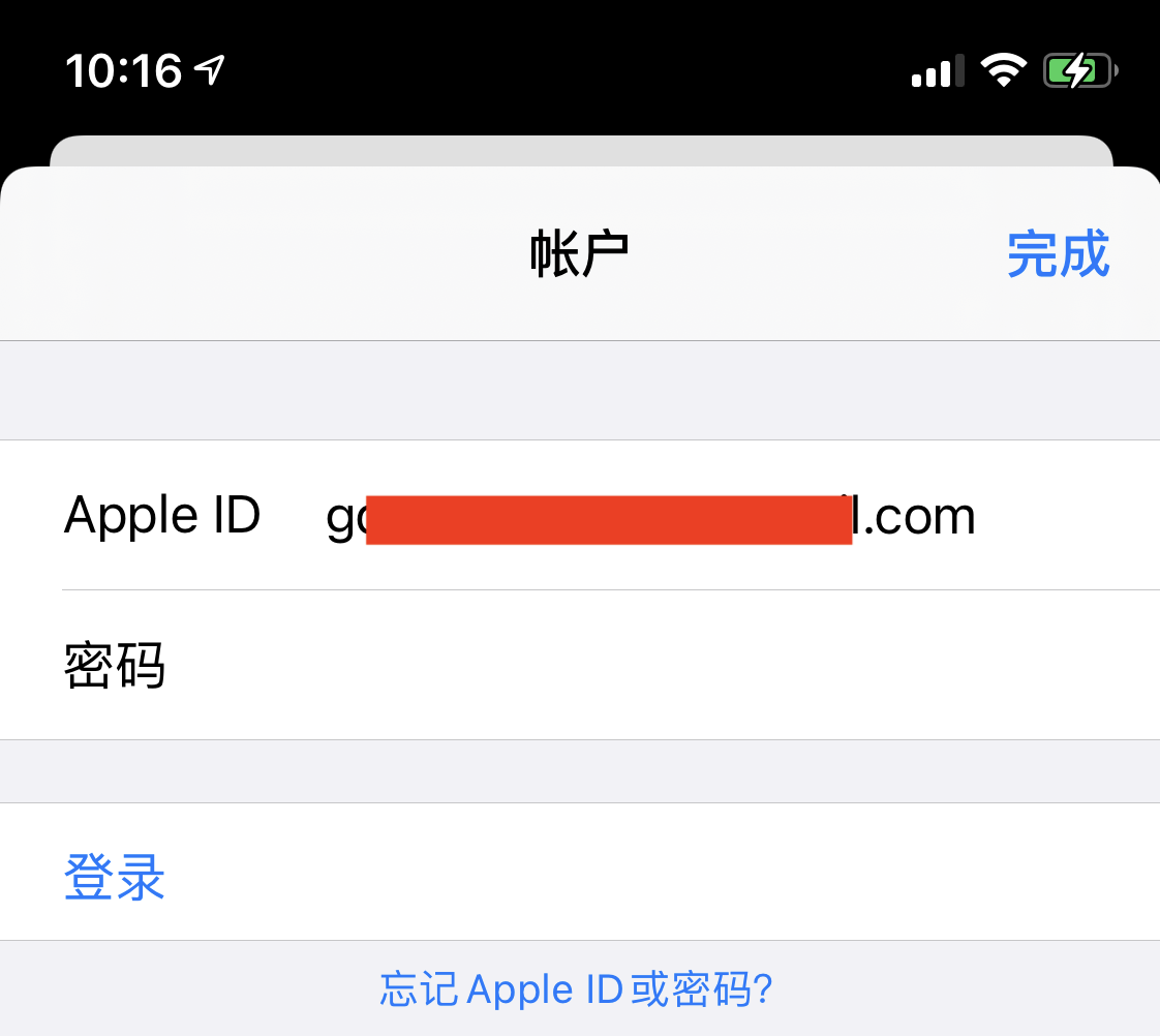 Apple ID 登录