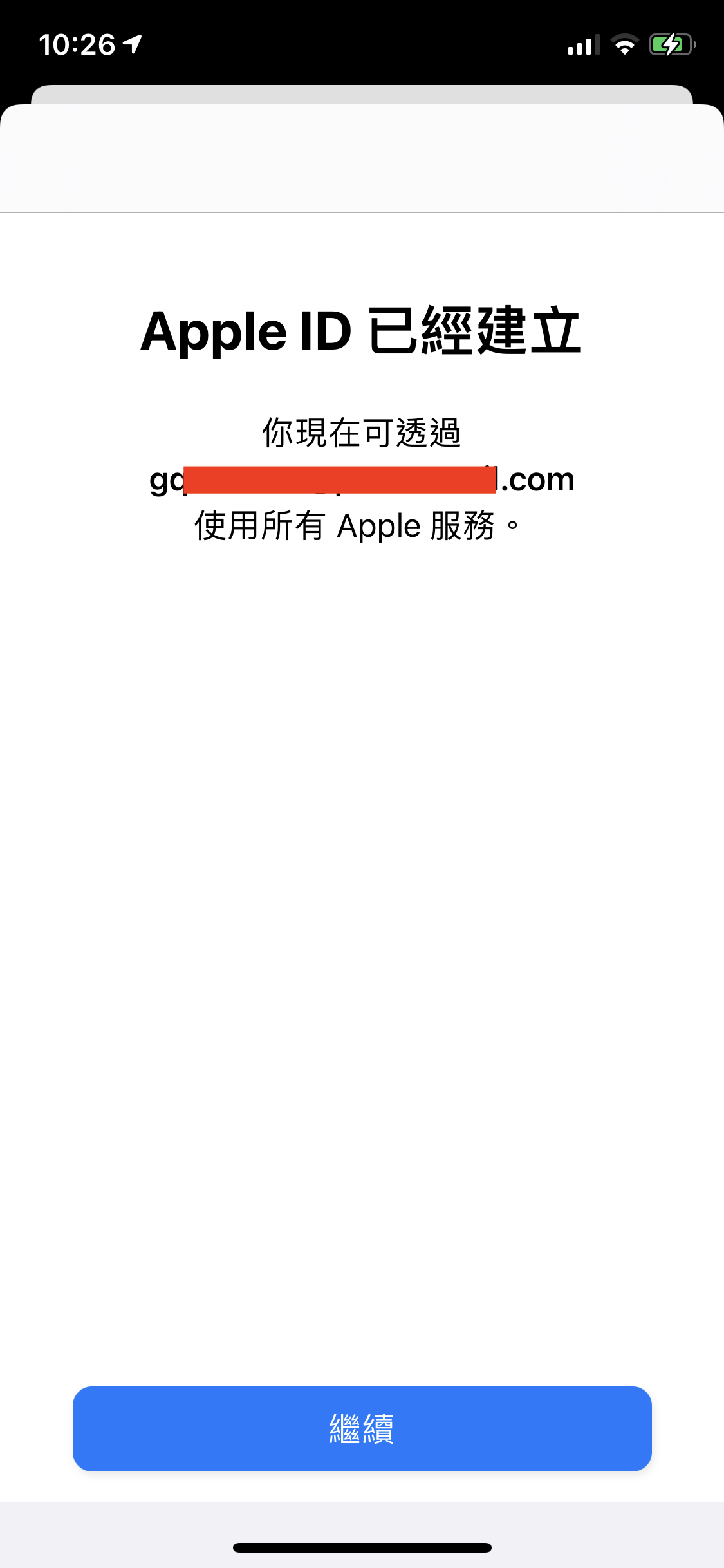 App Store 注册完成