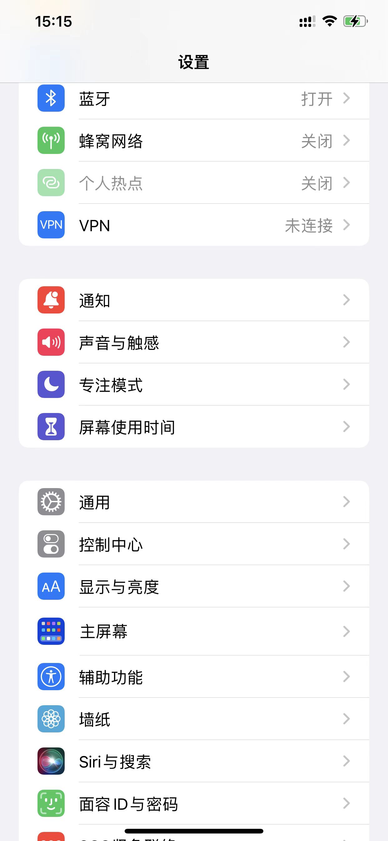 iPhone 恢复出厂设置