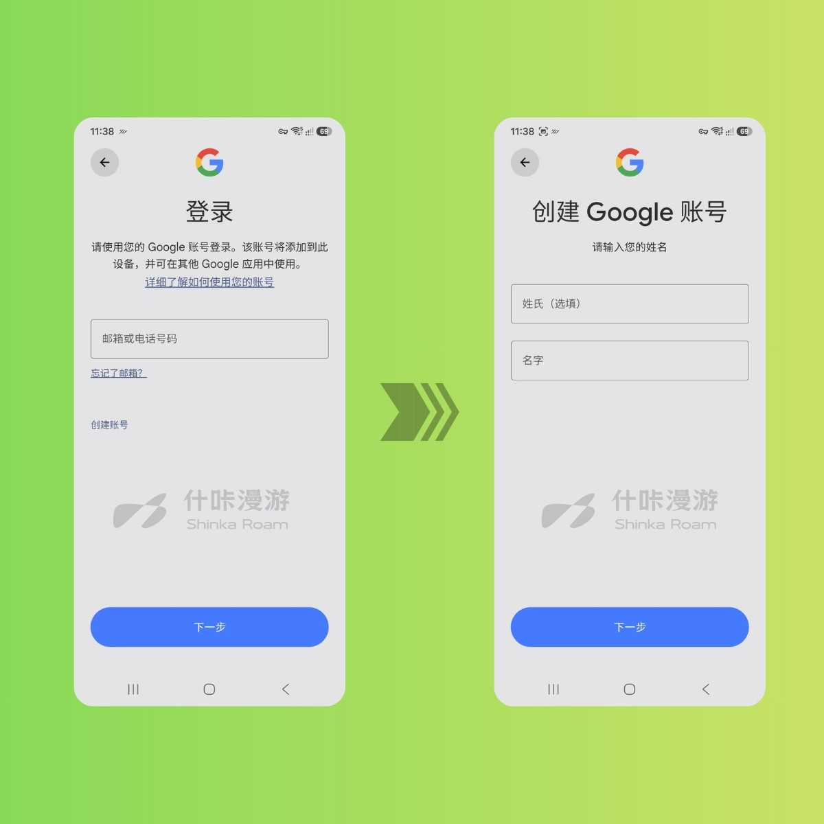 Google账号Gmail手机端注册